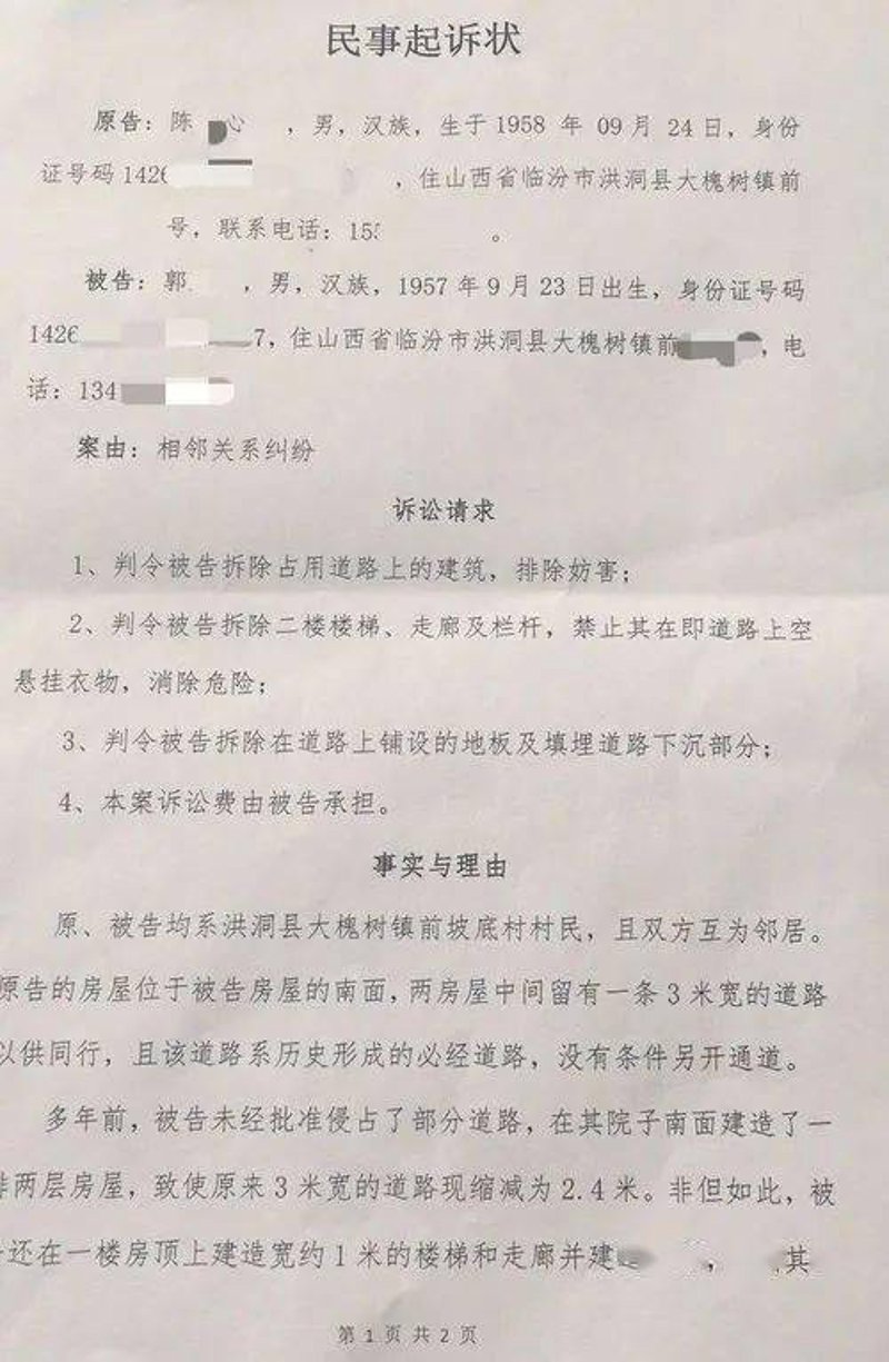 从简约到雅致 —— 实木楼梯定制引领宅家风尚